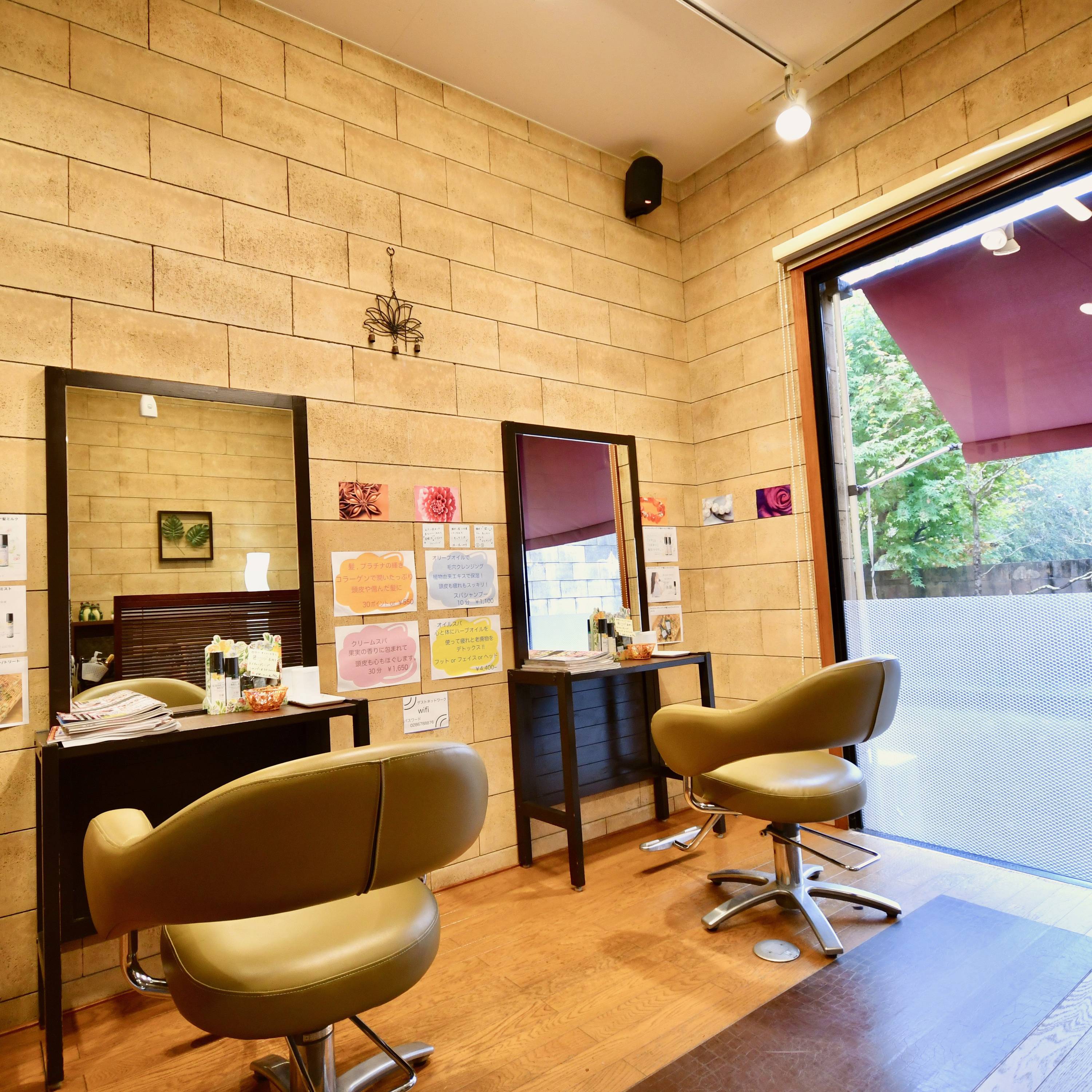 トリートメントの画像